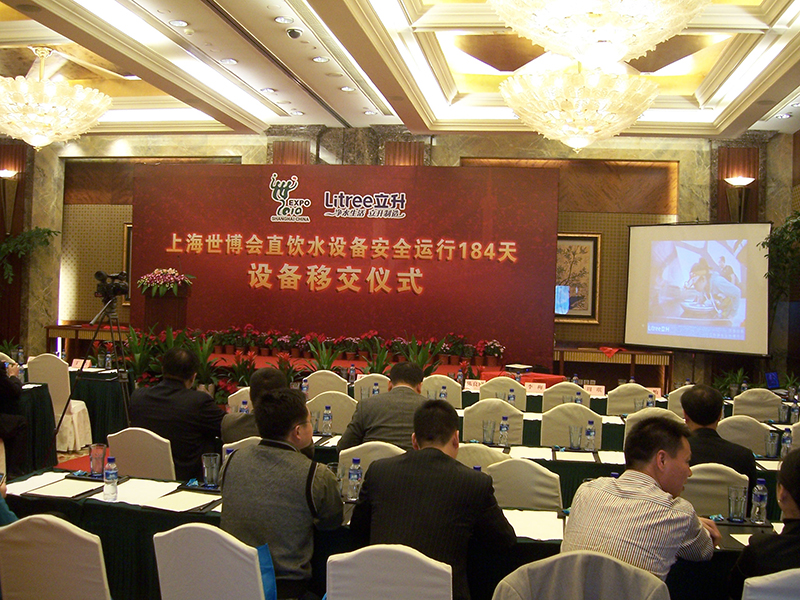 上?；顒?dòng)公司